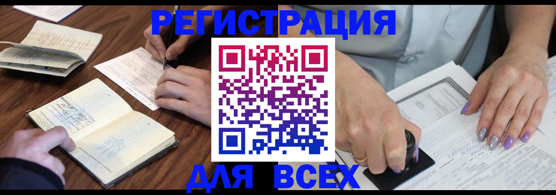 пропишу в квартире в Изобильном