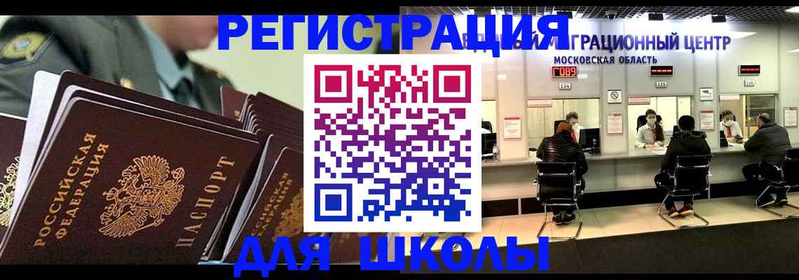 прописка паспорт в Изобильном
